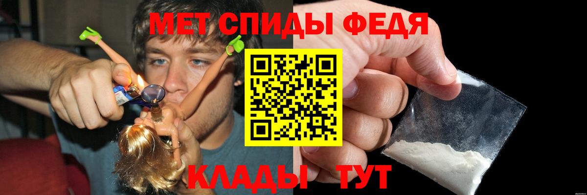 Камышлов  АМФЕТАМИН  Вход с VPN  Amphetamine 98% 