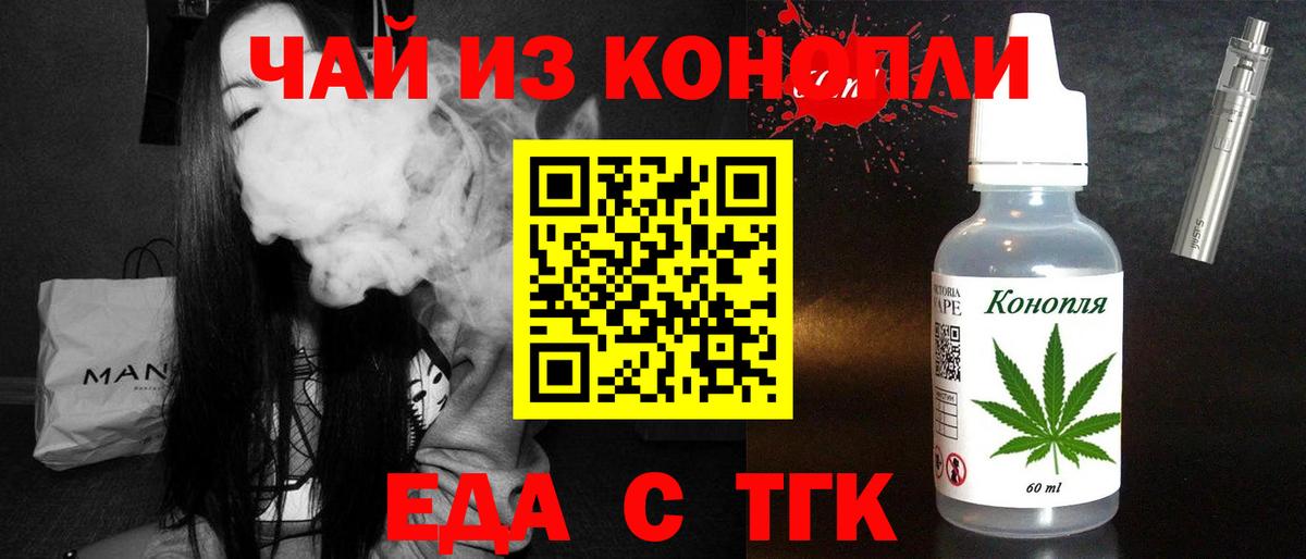 Canna-Cookies марихуана  Камышлов 