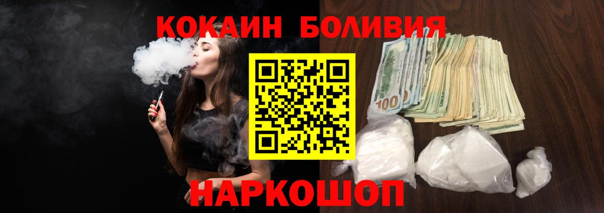 COCAIN VHQ Камышлов