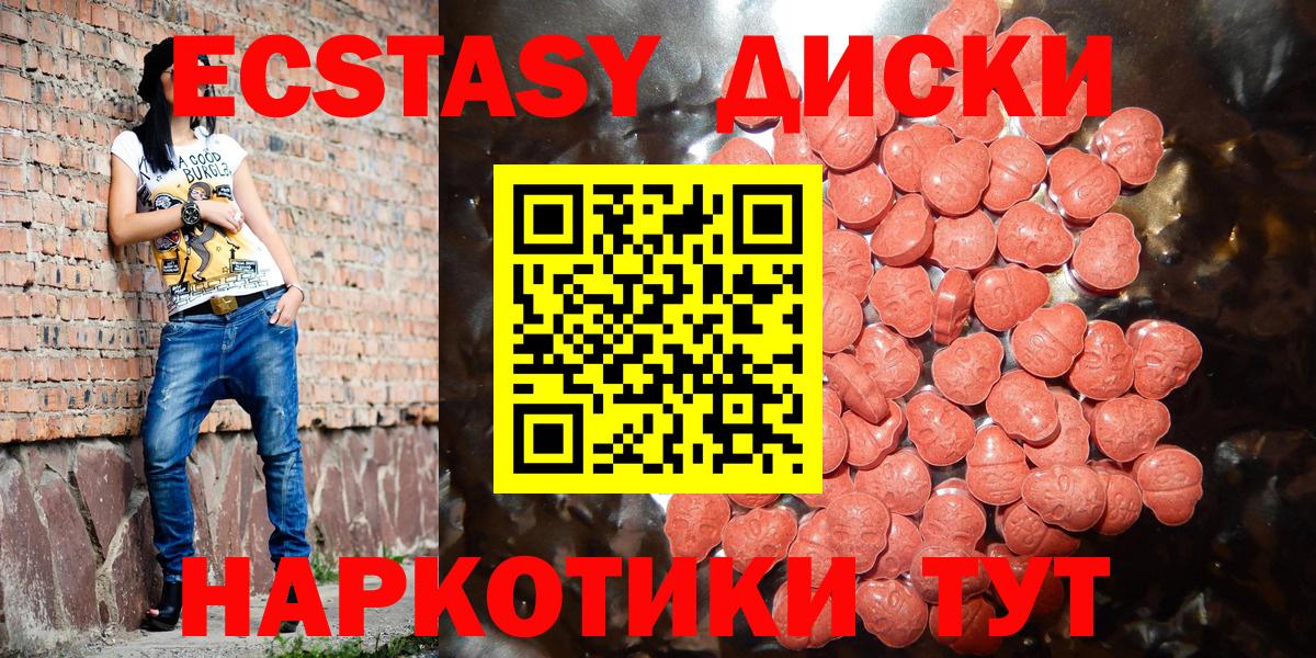 Ecstasy Punisher Камышлов