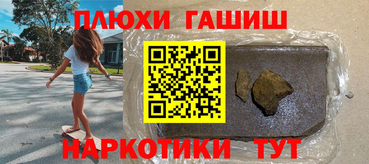 наркошоп  Камышлов  Гашиш AMNESIA HAZE  Гашиш гарик 