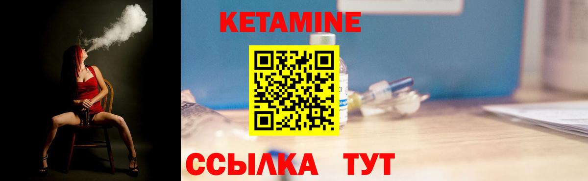 blacksprut рабочий сайт  Кетамин VHQ  Вход с VPN  Камышлов 