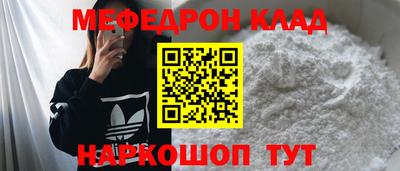 альфа пвп VHQ Конаково