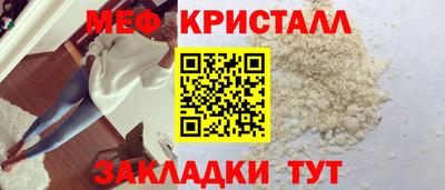 бутират Коммунар