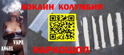 альфа пвп VHQ Конаково