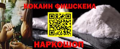 альфа пвп VHQ Конаково