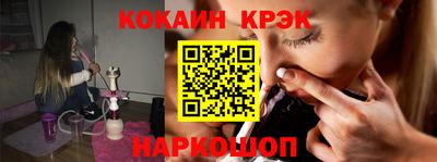 альфа пвп VHQ Конаково