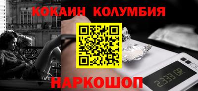 альфа пвп VHQ Конаково