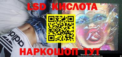 индика Комсомольск-на-Амуре