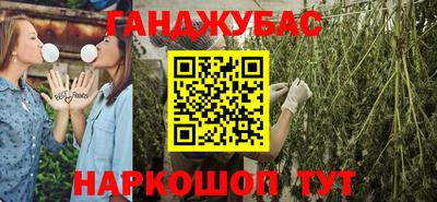бутират Коммунар