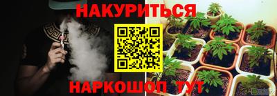 бутират Коммунар