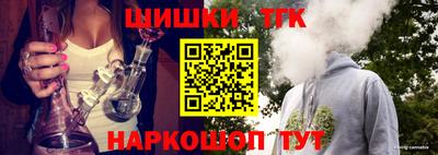 бутират Коммунар
