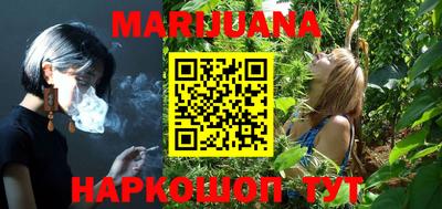 бутират Коммунар