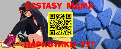 бутират Коммунар