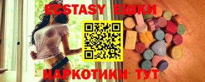 бутират Коммунар