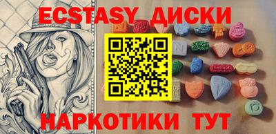 альфа пвп VHQ Конаково