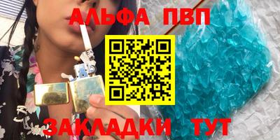 СК Азнакаево