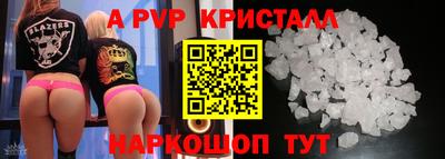 индика Комсомольск-на-Амуре