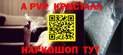 индика Комсомольск-на-Амуре