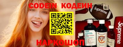 бутират Коммунар