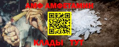 бутират Коммунар