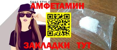 альфа пвп VHQ Конаково