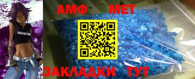 альфа пвп VHQ Конаково