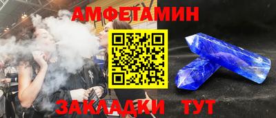 индика Комсомольск-на-Амуре
