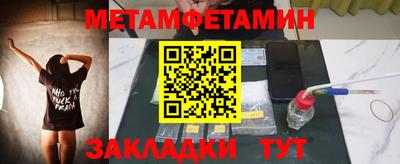 альфа пвп VHQ Конаково