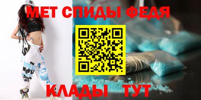 первитин Абакан