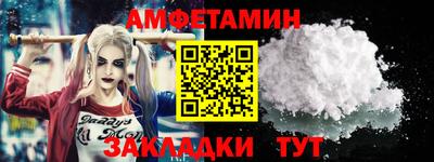 альфа пвп VHQ Конаково