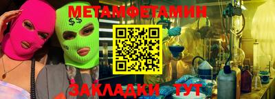бутират Коммунар