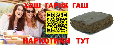 бутират Коммунар