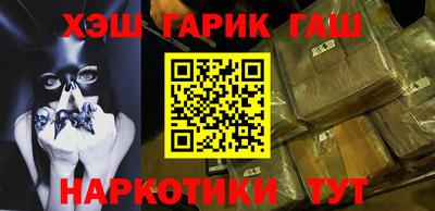 альфа пвп VHQ Конаково
