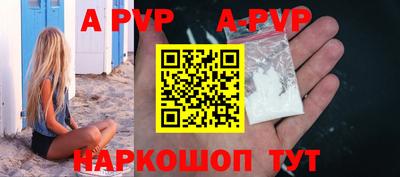 индика Комсомольск-на-Амуре
