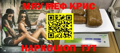 альфа пвп VHQ Конаково