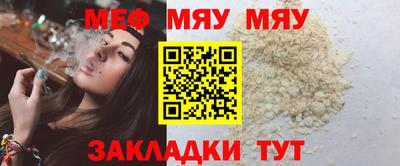 бутират Коммунар