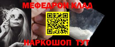 бутират Коммунар