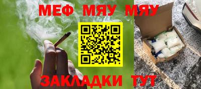 альфа пвп VHQ Конаково