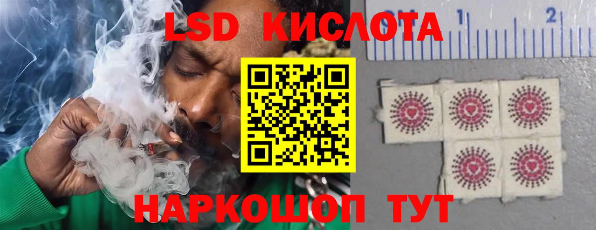 LSD-25 экстази кислота  Камышлов  Лсд 25 экстази  Лсд 25 экстази ecstasy 