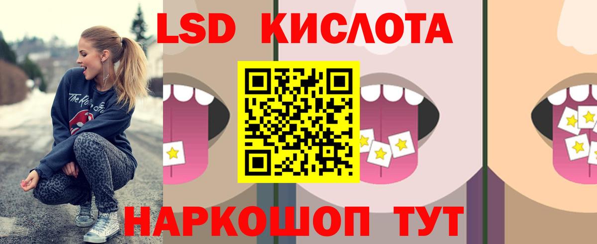 LSD-25 экстази ecstasy  Вход с VPN  LSD-25 экстази ecstasy  ЛСД экстази  Камышлов 