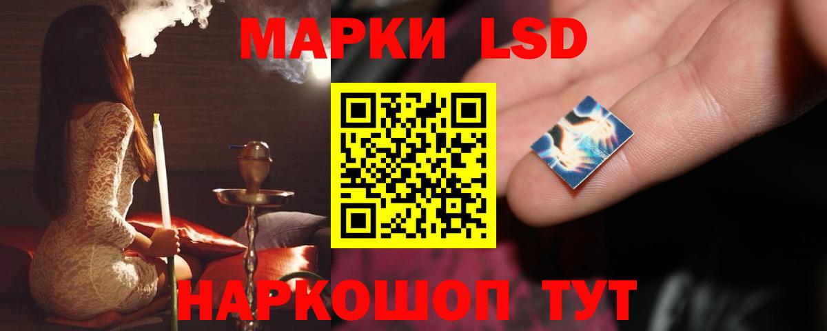ЛСД экстази ecstasy Камышлов