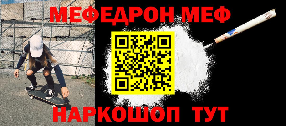 Метамфетамин  Меф кристаллы  ГАШ  NBOMe  Камышлов  MDMA 