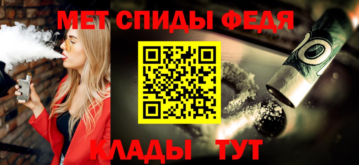 Метамфетамин Декстрометамфетамин 99.9% Камышлов