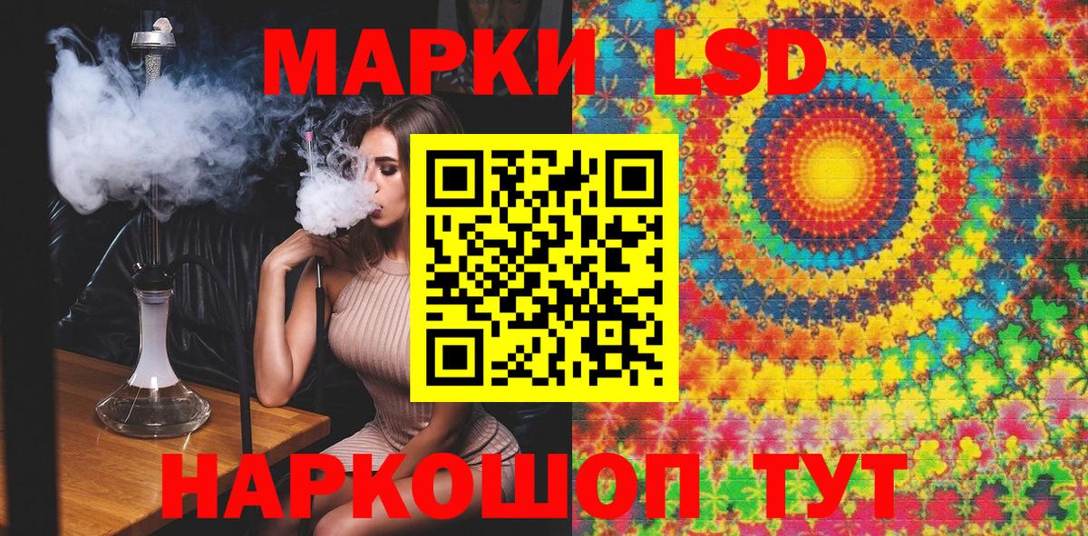 Марки NBOMe 1500мкг  Вход с VPN  Камышлов 