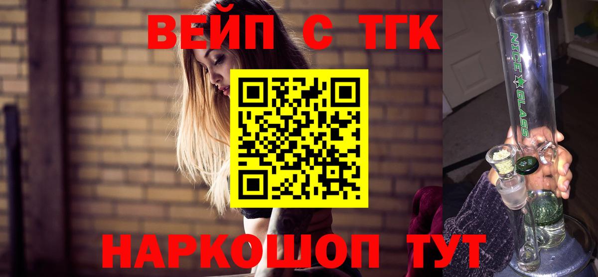 Дистиллят ТГК Wax Камышлов
