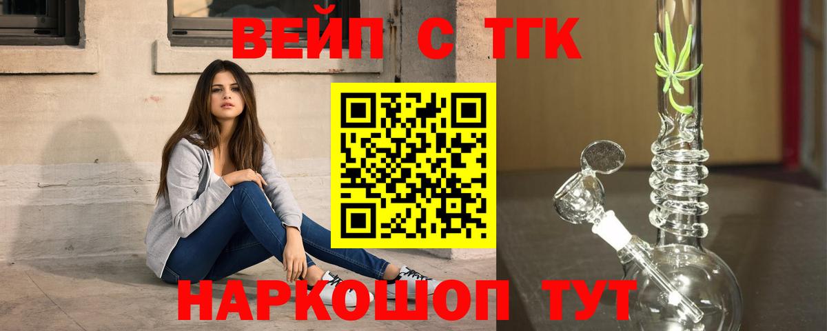 ТГК Wax  Вход с VPN  OMG ТОР  Камышлов 