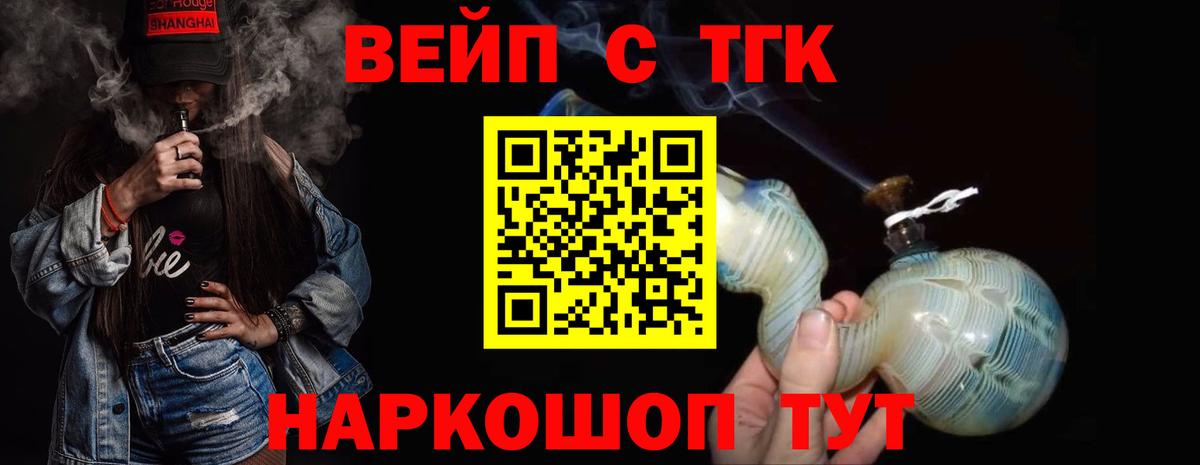 ТГК THC oil  Камышлов  Дистиллят ТГК вейп с тгк 